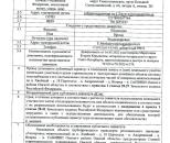 Screen_hodataystvo_01
