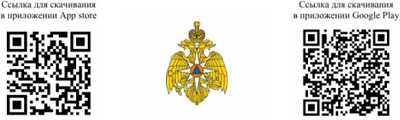 Скачай приложение